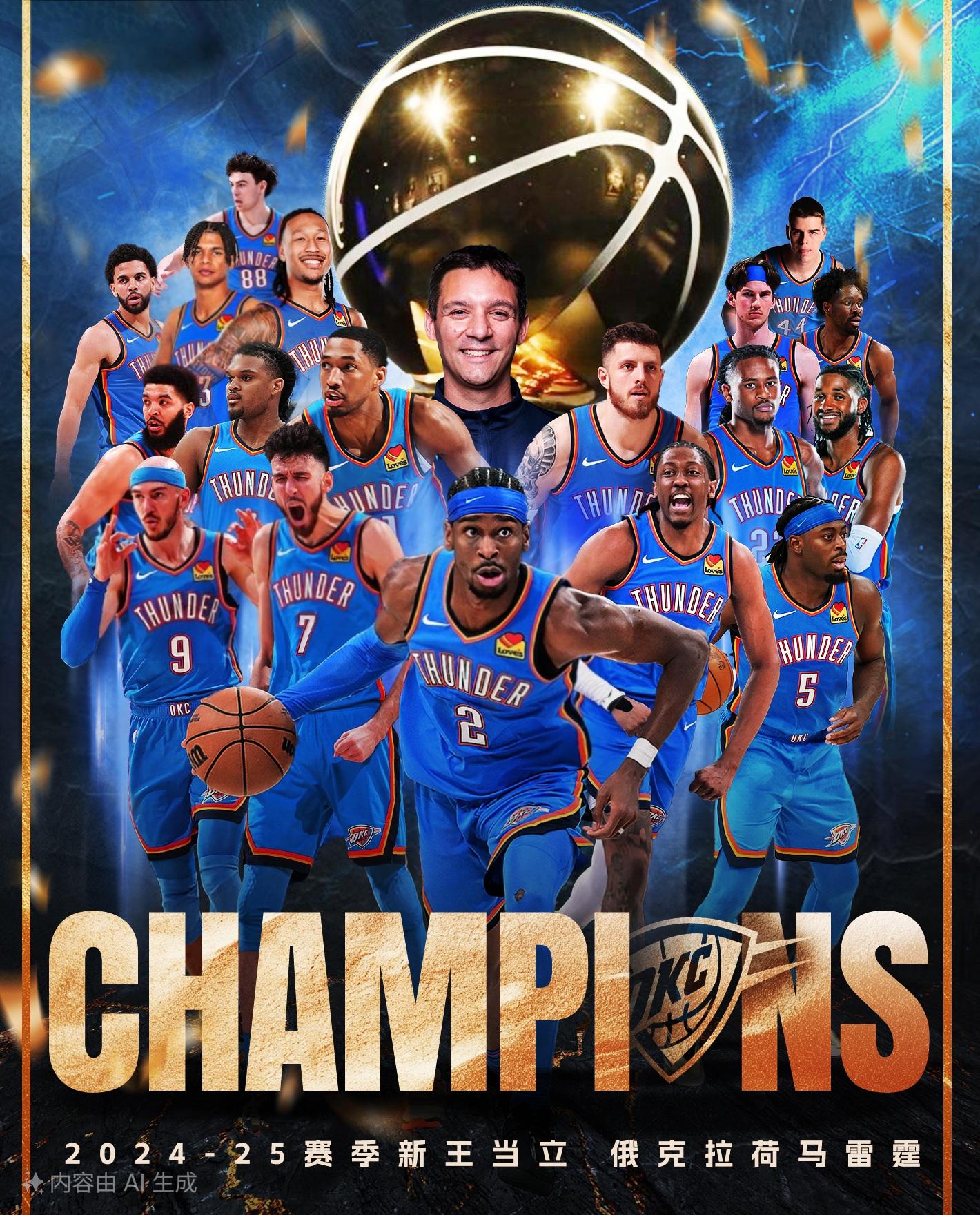 关于冲刺阶段体能课后，俄克拉荷马雷霆绝杀压哨备战足总杯，目标明确，年轻球员得到机会的信息