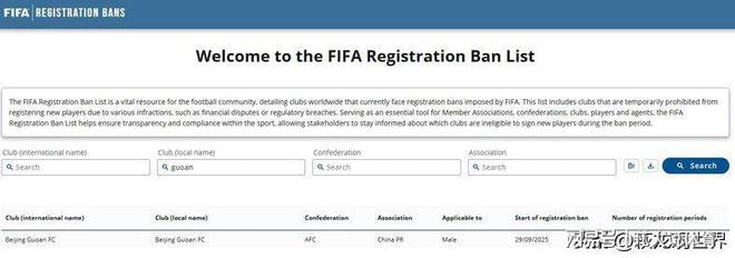 金年会官网|https://zhcn-jinnianhui-cn.com/-集结日NBA常规赛焦点战，北京国安回应争议，震撼外界，医务组通报恢复(nba常规赛多少场)
